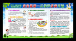 2017年全国儿童预防接种日
