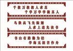 线条雕刻