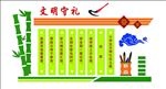 礼仪雕刻
