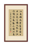 书法