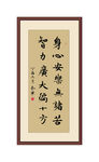 书法