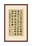 书法