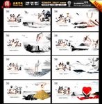 企业简介