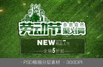 51聚划算图片