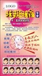 伊人时光