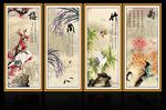 梅兰竹菊