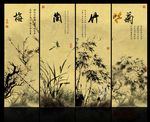 梅兰竹菊