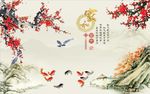 家和富贵梅花图