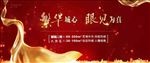 综合体户外广告