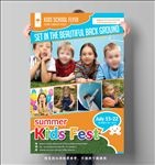 夏令营海报