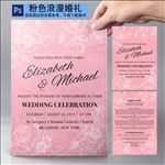 粉色浪漫婚礼菜单设计