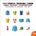 手绘衣服上衣矢量图标