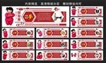 中国梦