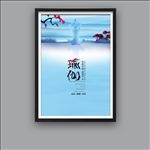 瑜伽