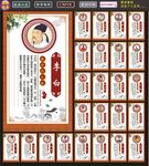 名人名言