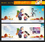 端午节