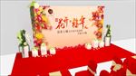 房地产圈层推荐会发布会简约背景