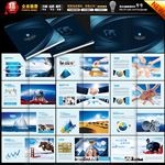 宣传册设计