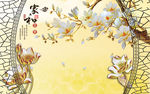 彩雕玉兰花背景墙