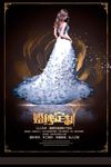 婚纱定制