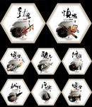 国学