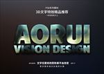 PSD字体特效金属刮纹样式