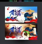 刀削面