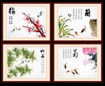 梅兰竹菊