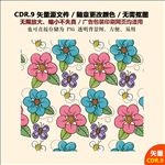 手绘蝴蝶背景花朵背景矢量图