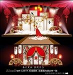 中国风主题婚礼