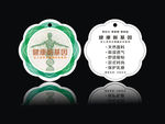健康养护功能标  健康新基因