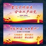 四个意识