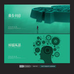 创意