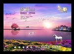 山水别墅地产创意形象广告