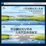 剿灭劣V类水