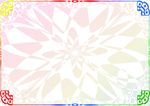 千幻变 证书底纹