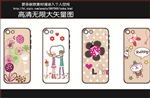 卡通手机壳图案