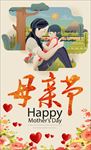 母亲节