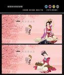古代美女