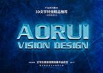 PSD特效字体样式
