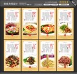 捞面图片