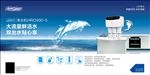 海尔 净水器