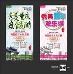 重庆