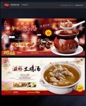 靓汤