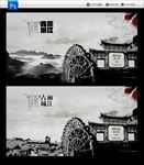 丽江古城