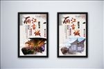 丽江古城海报