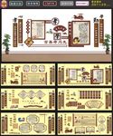 校园文化墙