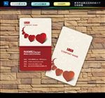 婚庆名片