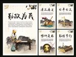 廉政文化
