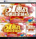 劳动节